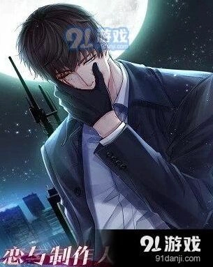 恋与制作人：微光之月获取技巧