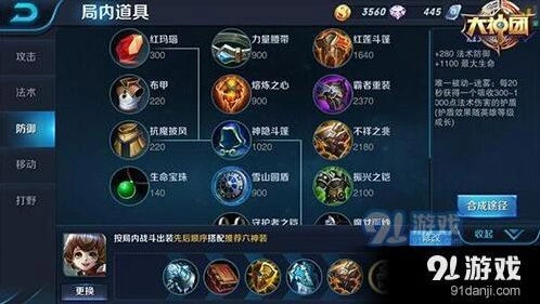 王者荣耀最强辅助孙膑玩法教学