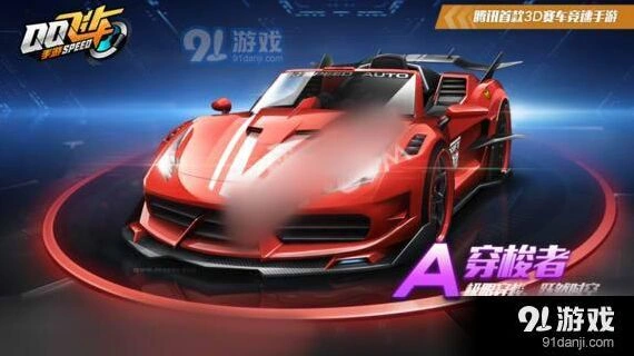 QQ飞车手游穿梭者改装顺序 改装技巧详解
