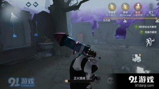 第五人格正义惩戒攻略 技能机制解析