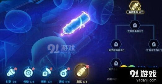 QQ飞车针尖怎么改装最好