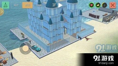 《创造与魔法》：水晶宫建筑图纸全解