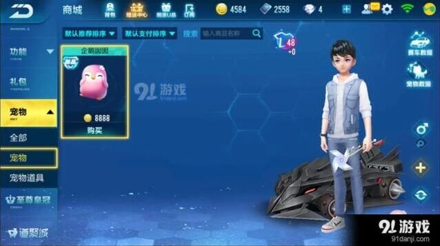 QQ飞车企鹅囡囡获取攻略详解