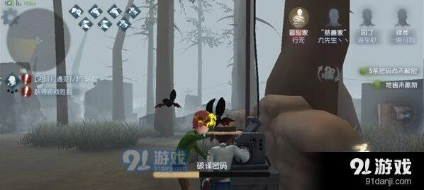 第五人格冷静属性得分方法详细教学