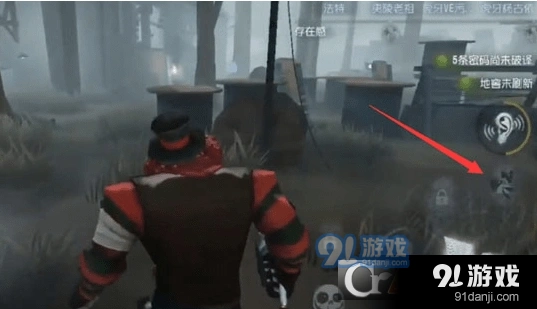 第五人格小丑火箭改装攻略指南
