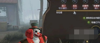 第五人格小丑改装技巧分享