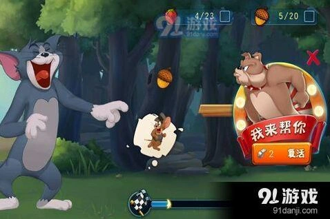 猫和老鼠手游救人方法大全