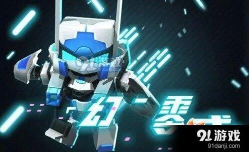 迷你世界幻零式皮肤获取指南