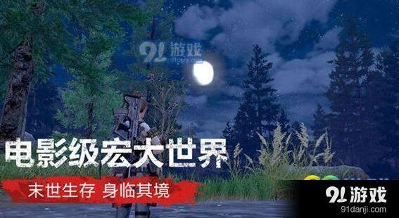 明日之后5月10日3测资格获取攻略