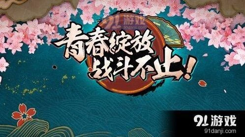 火影忍者手游二周年活动内容介绍，护送任务趣味十足
