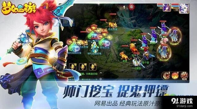 梦幻西游七彩星石有什么用
