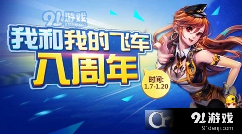 QQ飞车手游B车极速大Q吧改装指南