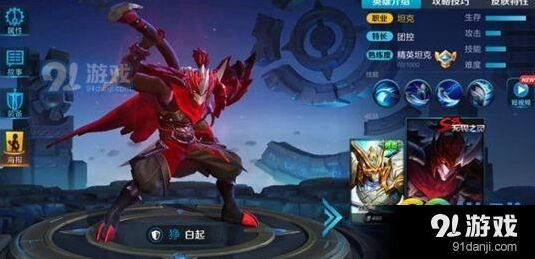 王者荣耀13888金币买什么英雄好 推荐指南