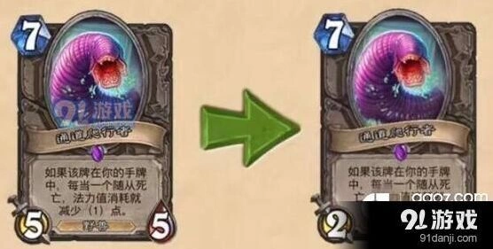 炉石传说强卡是谁 强力卡牌分析指南