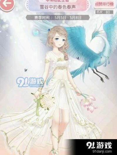 奇迹暖暖雪谷中的春色春声攻略大全