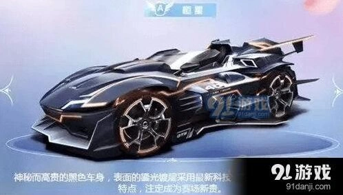 恒星改装全攻略 QQ飞车教程