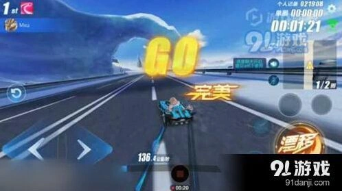 QQ飞车手游冰川滑雪场怎么跑