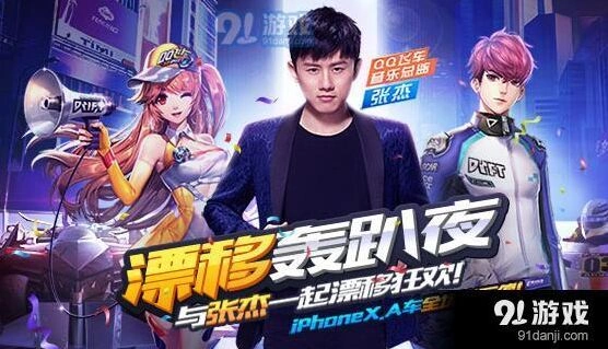 QQ飞车手游B级车极速大Q吧vs剃刀