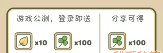 旅行青蛙中国版金叶子最佳获取渠道