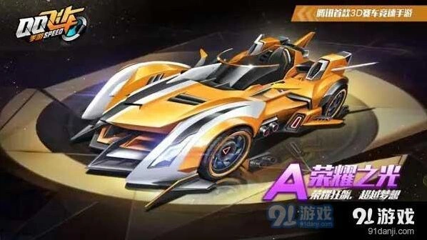 QQ飞车荣耀之光针尖对比 哪辆车更强