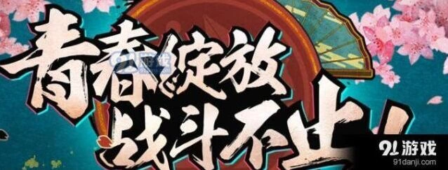 火影忍者护送任务怎么玩详解