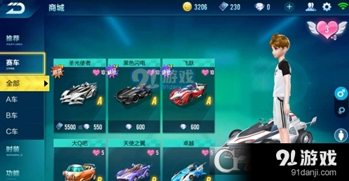 QQ飞车手游极速大Q吧和大Q吧对比 选车指南