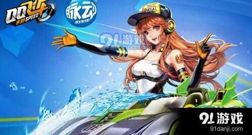QQ飞车脉动兑换码在哪怎么用