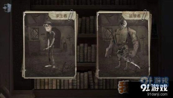 第五人格新版本求生者改动说明