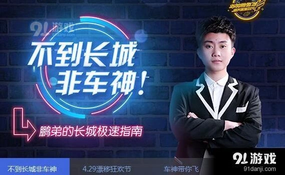 QQ飞车穿梭者和黑夜传说属性对比