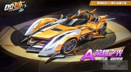 QQ飞车手游荣耀之光圣殿骑士性能对比