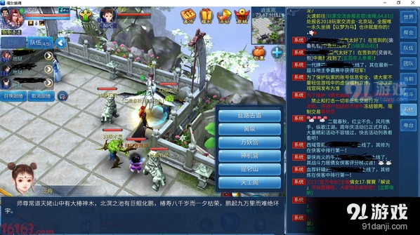 倩女幽魂手游吉星高照副本攻略教程