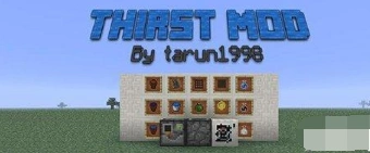 我的世界饮水mod新手入门指南