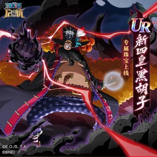 航海王累充送珠宝活动完整指南