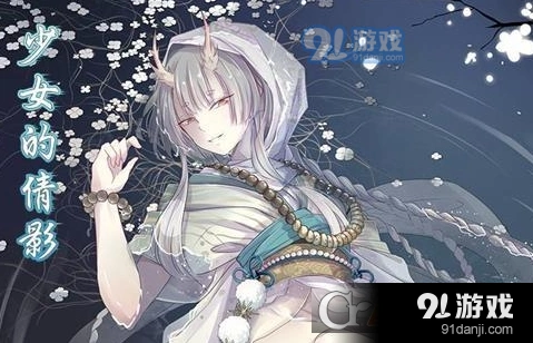 食之契约少女的倩影活动指南