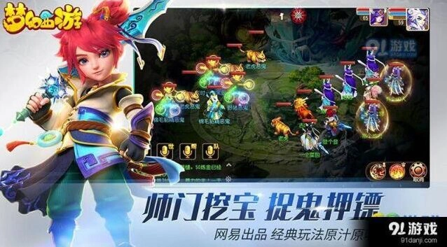 梦幻西游2018镜花水月指南