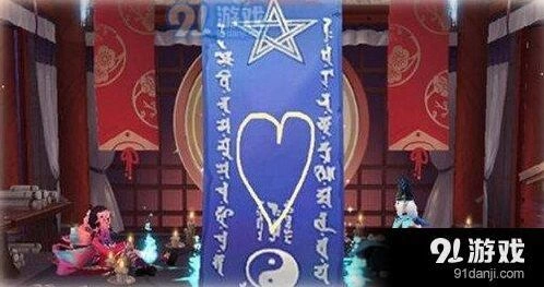 5月神秘图案攻略：阴阳师爱心图案画法