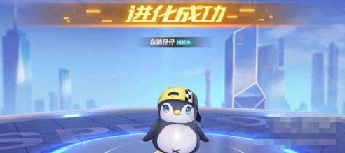 QQ飞车手游仔仔宠物系统介绍
