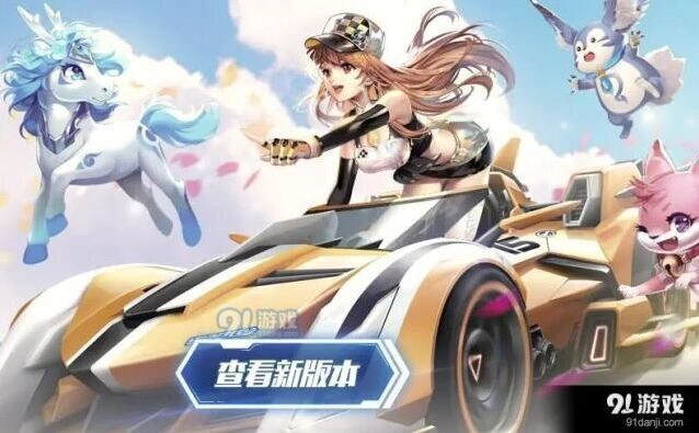 QQ飞车5月体验服注册教程分享