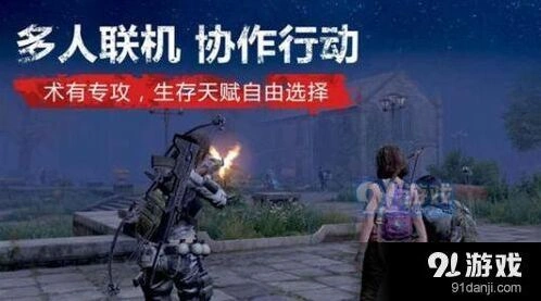 明日之后怎么自动挖矿 自动挖矿教程