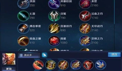 王者荣耀S11赛季猴子打野怎么玩教程