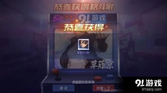 拳皇命运手游新区升级技巧详解