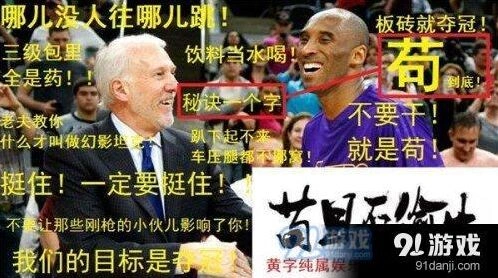 荒野行动苟一苟进前九吃鸡技巧