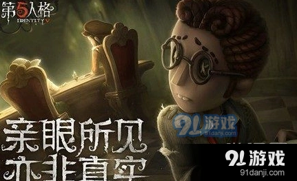第五人格军工厂电机分布全攻略