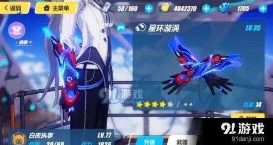 崩坏3白夜执事单刷ss卡莲技巧