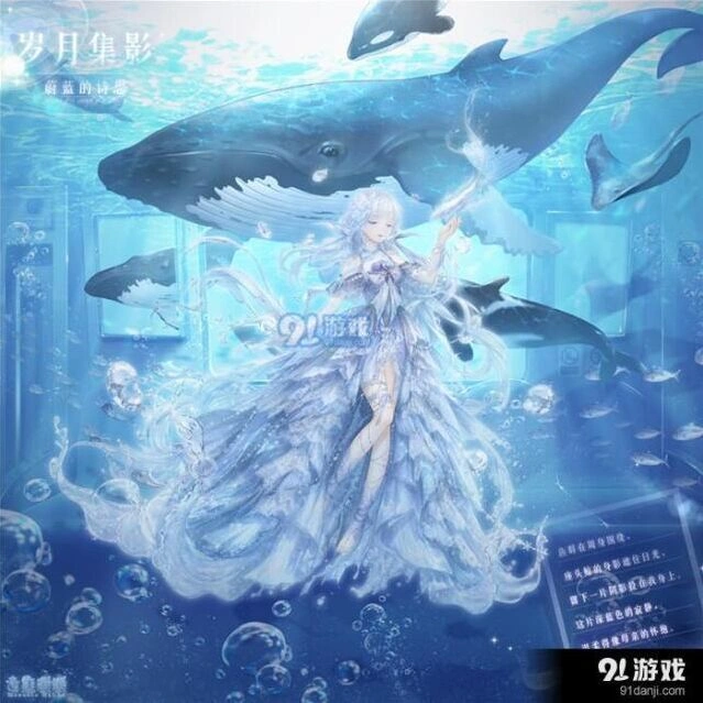 《奇迹暖暖》三周年岁月集影高分搭配攻略