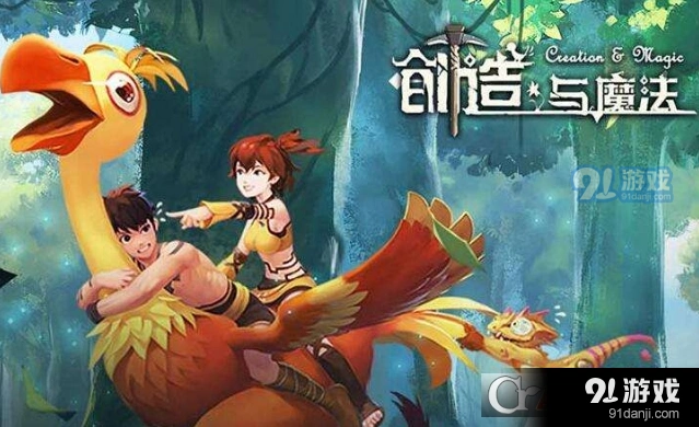 创造与魔法监狱出去技巧 完整攻略分享