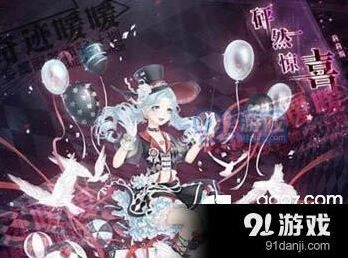 奇迹暖暖魔术礼花获取指南