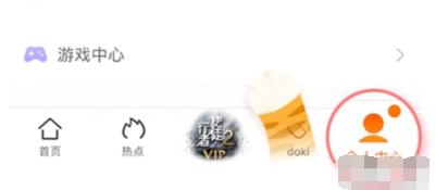 QQ飞车手游丘比特宠物免费获得教程