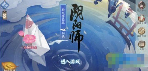 阴阳师漫展鬼王COMICUP22活动奖励攻略