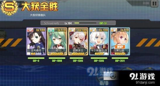 碧蓝航线铁血罗恩获取方法详解